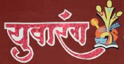 Avishkar