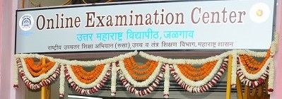 Online-Examination-Center
